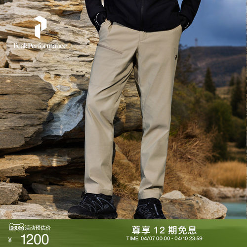 壁克峰男款Iconiq户外长裤