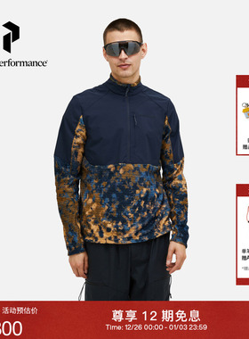 Peak Performance壁克峰Freelight Alpha户外男子保暖半拉链