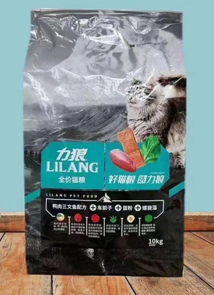 力狼猫粮全价鱼肉味牛肉味10kg美短英短天然低盐