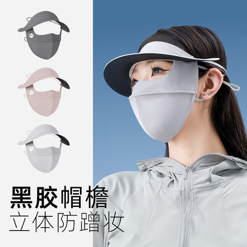 DZP锦纶夏季女防晒防晒帽遮阳