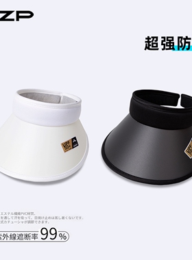 DZP黑色赵露思防晒帽宽檐显脸小简约百搭遮阳帽户外骑行运动夏季