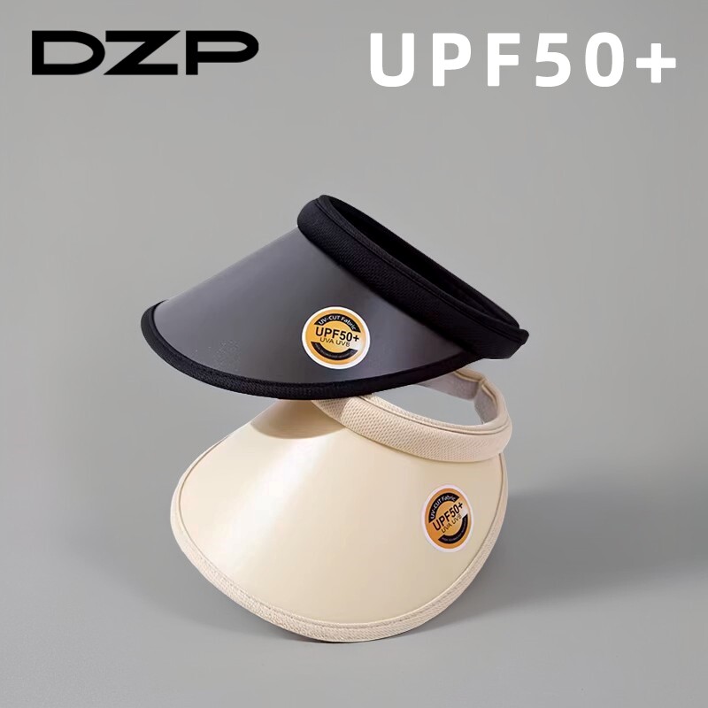 DZP防晒空顶帽女夏防紫外线UPF50+遮阳帽大帽檐显脸小度假太阳帽