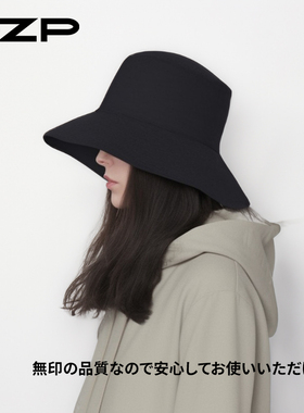 DZP大头围纯棉渔夫帽日式黑色遮阳防晒帽遮脸素颜帽日系大檐帽
