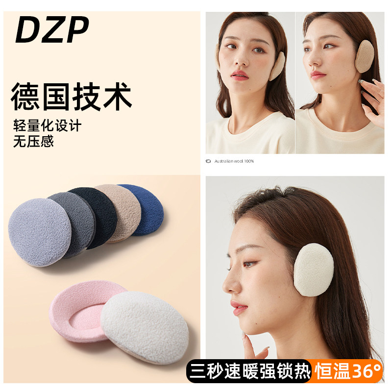 简约纯色无间耳套女士可爱保暖分体耳包冬天耳暖护耳罩防冻耳捂子