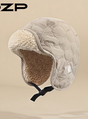 DZP雷锋帽男女冬季加厚舒棉绒护耳帽户外保暖滑雪骑车学生帽