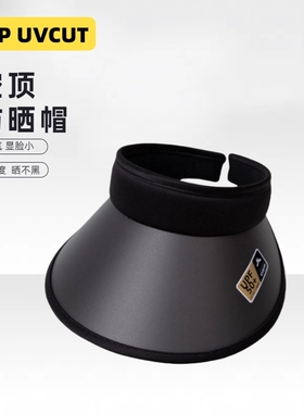 DZP黑色赵露思防晒帽宽檐显脸小简约风格遮阳帽户外骑行防紫外线