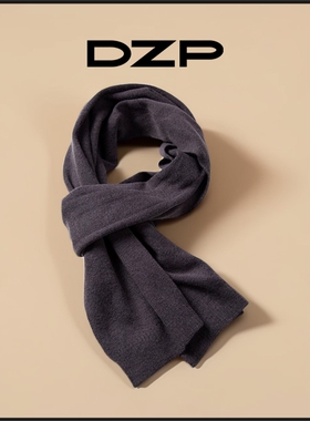 捡漏款丨无印DZP围巾短款围脖百搭女生保暖柔软冬天纯色休闲