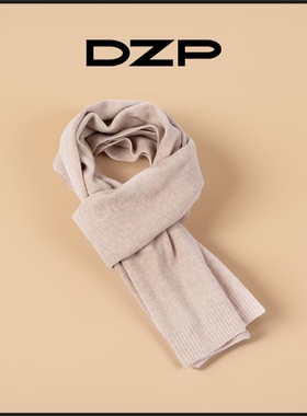 DZP新款短款围巾男冬季百搭流苏男士纯色简约灰色秋冬女日系学生