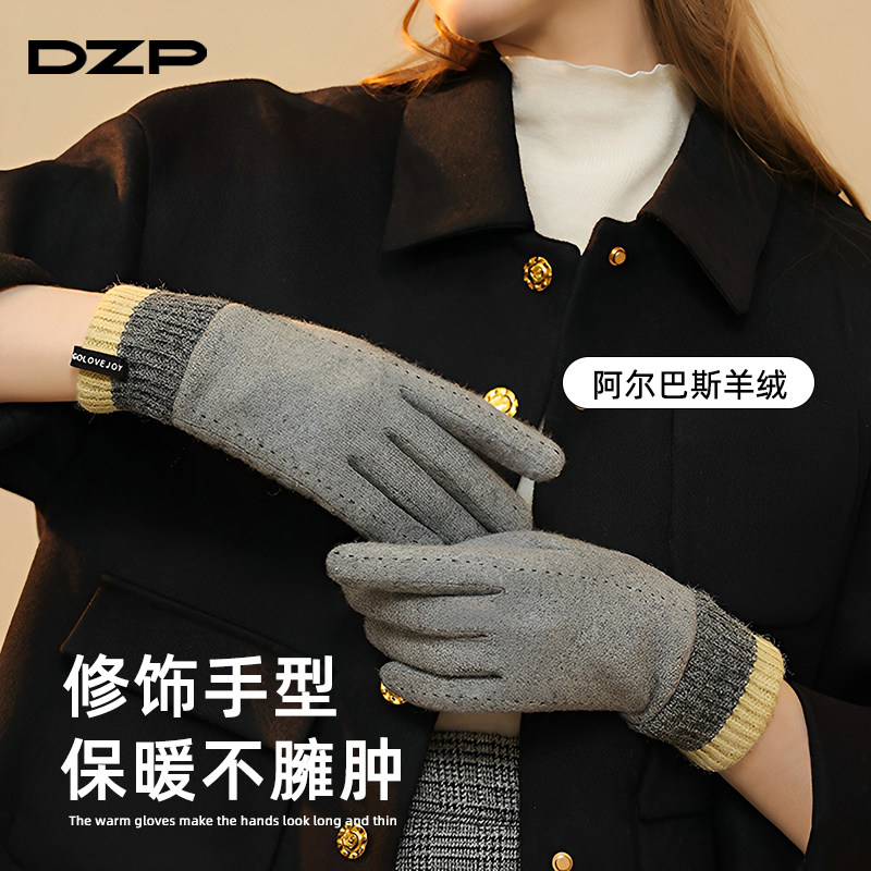 轻奢灰色冬季手套羊绒女士户外骑车加绒保暖触屏骑行修饰手型手套