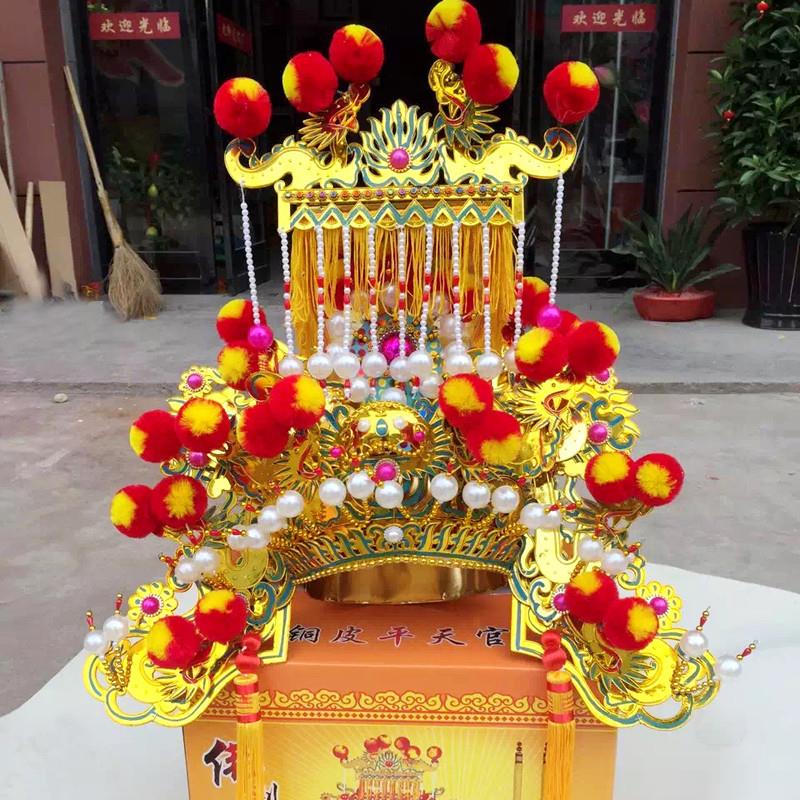 高档纯铜玉皇大帝帽子神