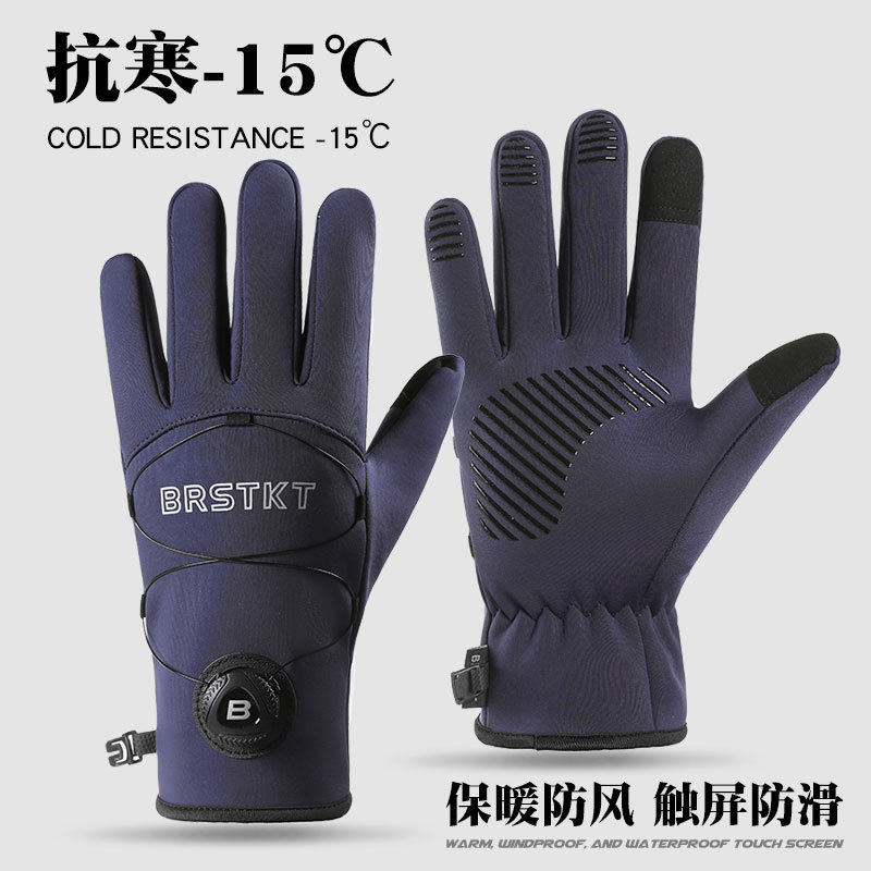 登山保暖手套男女生秋冬季专业户外运动防滑爬山跑步骑行徒步手套