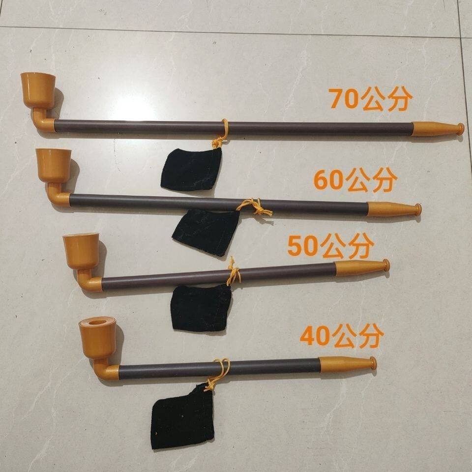 新款媒婆表演烟袋道具旱
