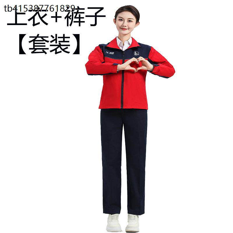 中国石化工装春秋长袖加油站新款工作服夏季短袖防静电加气站外套