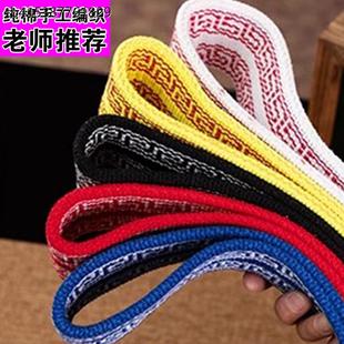 京剧戏曲练功绑带武术舞蹈表演提气腰带男女儿童成人护腰练功绑带