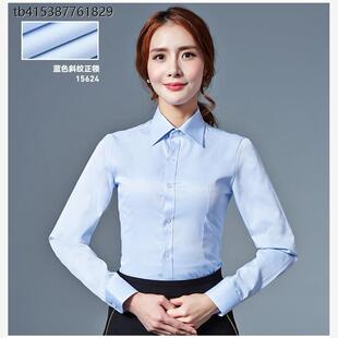 建行工作服女白衬衫气质工装银行斜条纹蓝色2024年新款职业村衣