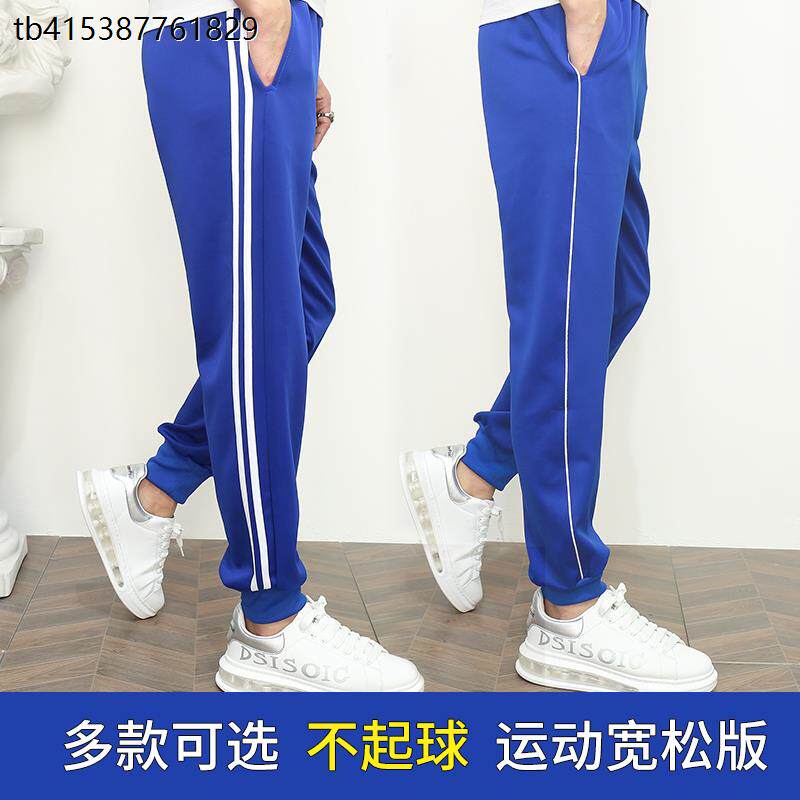 夏季束脚校服裤一条杠两
