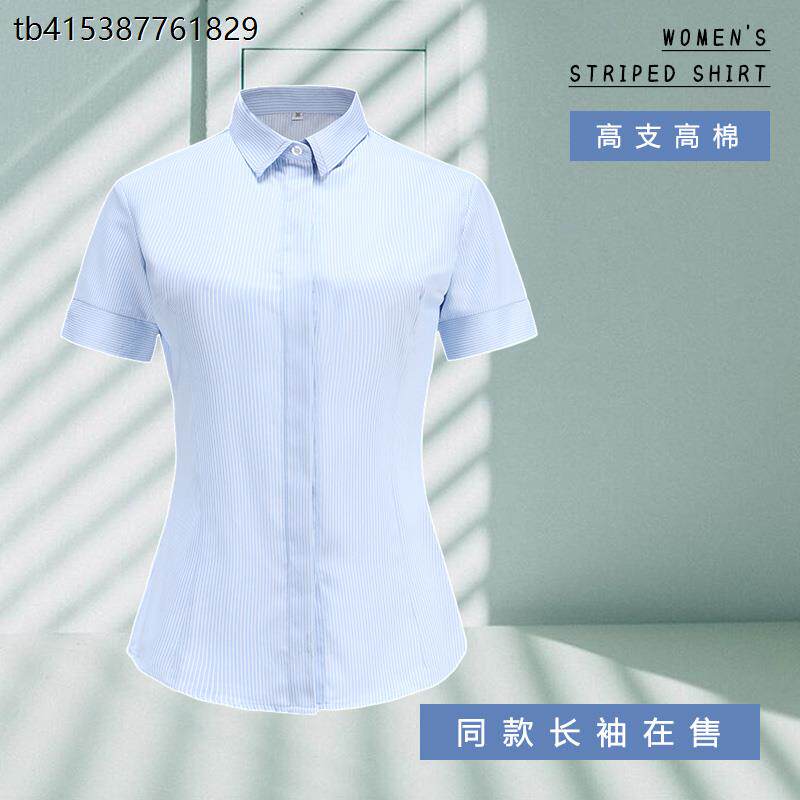新款浦发银行衬衫女士浦行行服柜台制服修身装蓝条女衬衣长袖工装