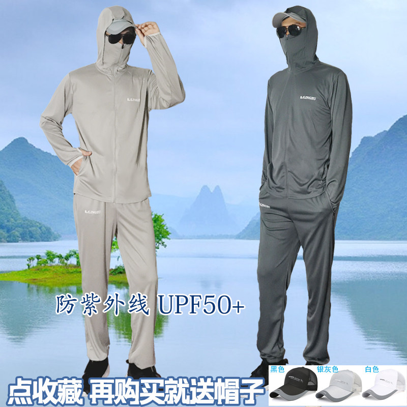 夏季钓鱼防晒服男薄款超
