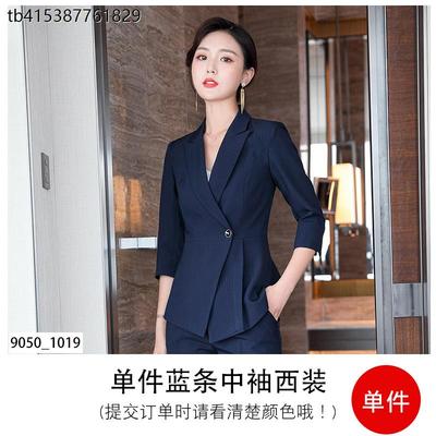 高端职业套装女夏季薄款时尚气质女神范酒店经理正装西中袖工作服