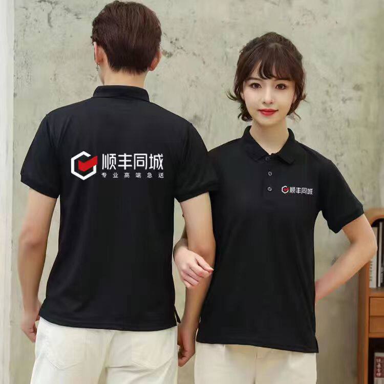 顺丰同城急送衣服骑士短
