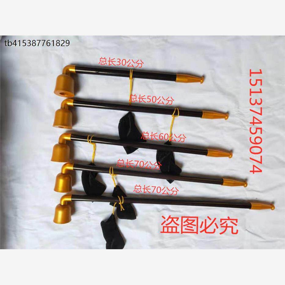 新款媒婆表演烟袋道具旱