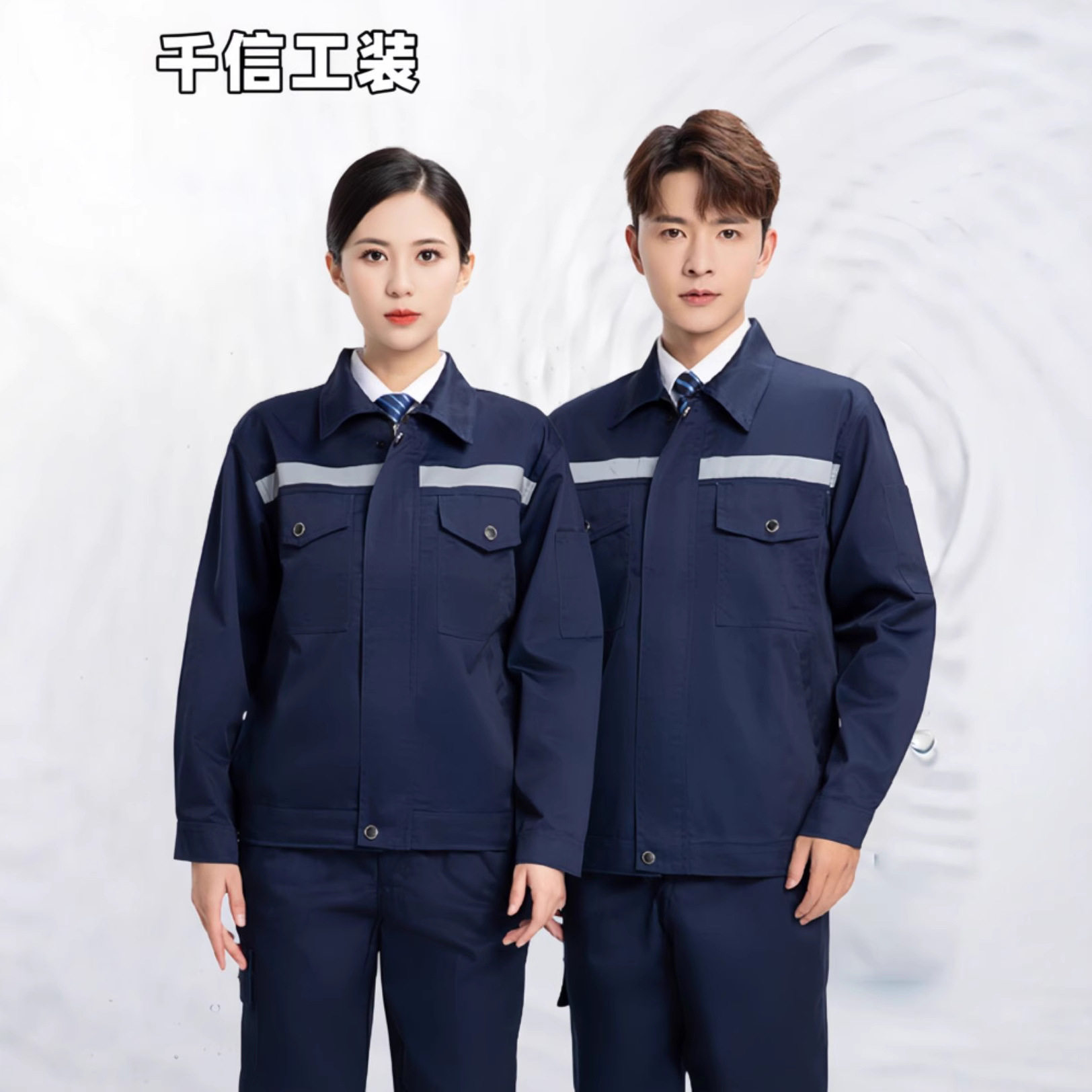 工作服套装上衣裤子耐磨耐脏加