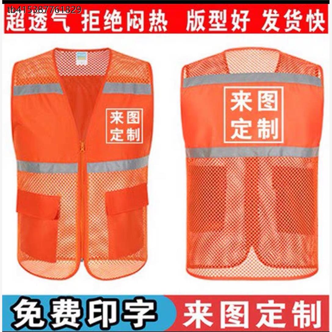 酒后代驾工作服马甲定制专业代驾透气网格反光背心公司马印字LOGO