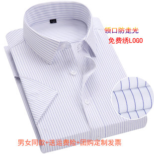 女式正装领白底蓝色竖条纹短袖衬衫方领修身工作服职业装衬衣