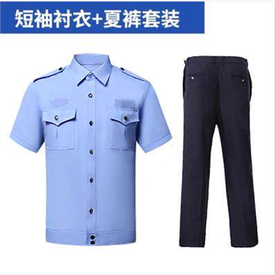 正品夏执勤服长短袖衬衣