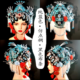 戏曲头饰京剧整体帽子豫剧一体帽盔青衣头饰花旦一体头套
