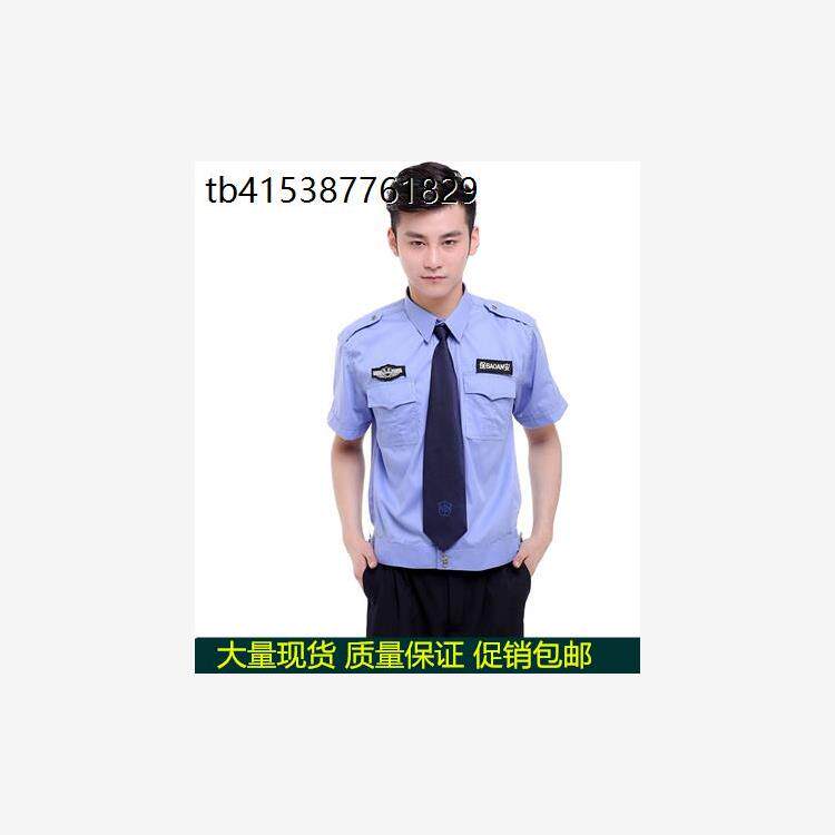 新式保安服短袖衬衣学校门卫制服物业小区酒店男女夏套装全套包邮