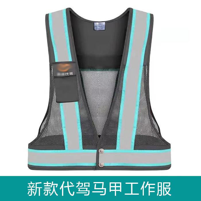 代驾衬衫短袖衬衣长工作