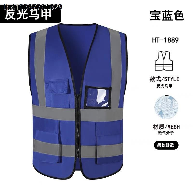 夜间安全反光马甲定制字logo代驾外卖员快递员工作服男装背心