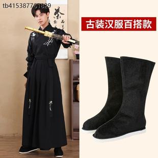 汉服鞋男古装鞋子增高长靴汉服靴女古风皂靴古装靴侠客中国风靴子