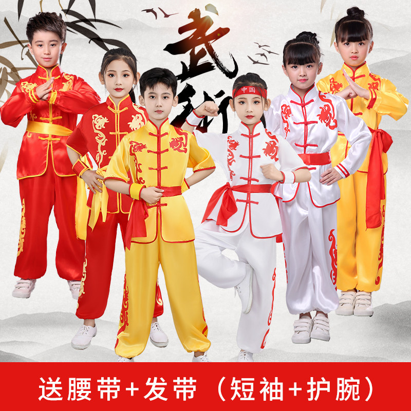 儿童武术表演服男女童幼