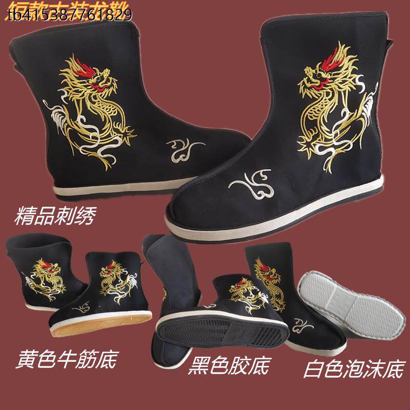 古装鞋子龙纹靴子皇帝低