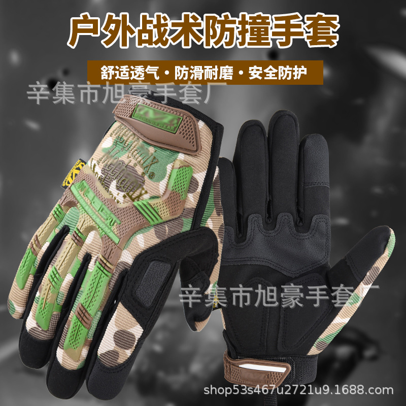 超级技师战术手套全指男士骑行