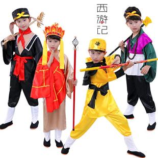 古装西游记服装道具全套演出服儿童唐僧师徒四人孙悟空猪八戒沙僧
