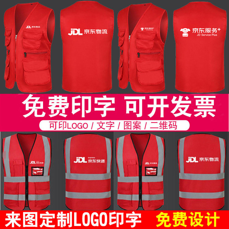 物流快递工作服多口袋反