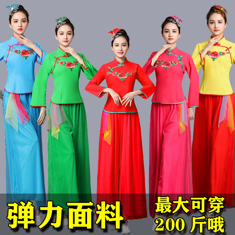 秧歌服女新款套装中老年