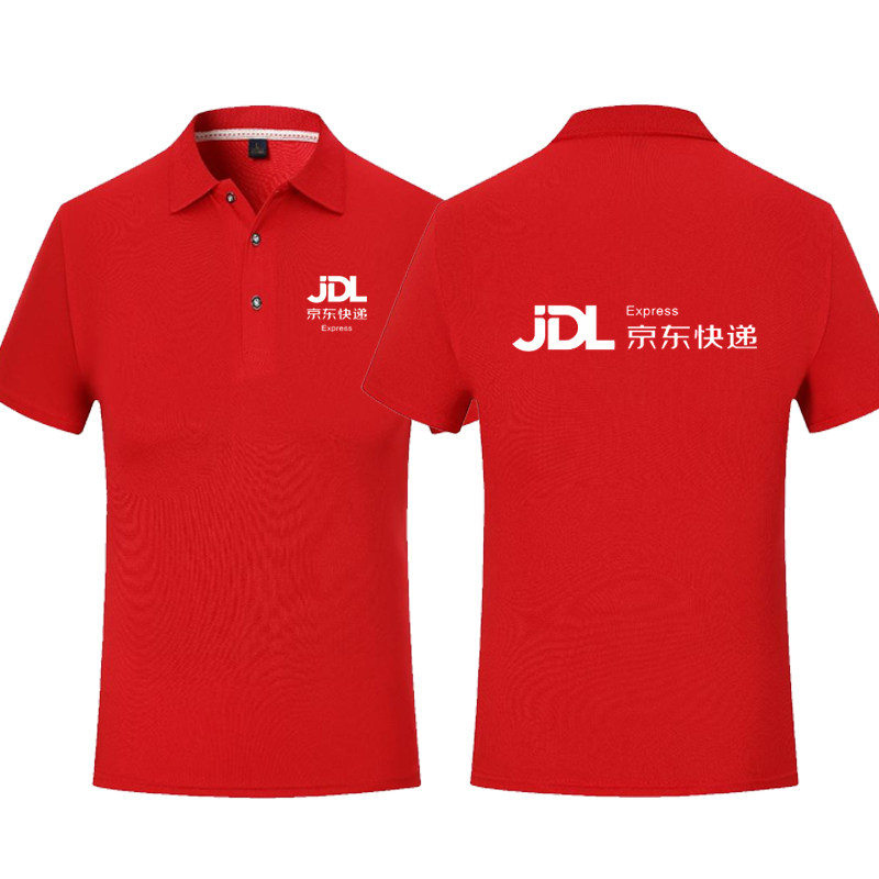 京东快递工作服夏季家电