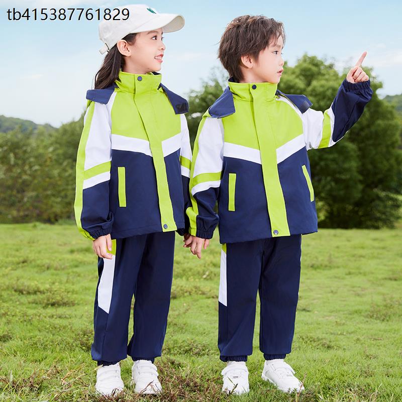 小学生班服春秋款三件套