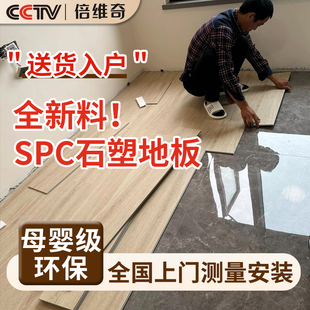 加厚家用pvc木地板自己铺地砖翻新改造石塑地板 锁扣spc地板卡扣式