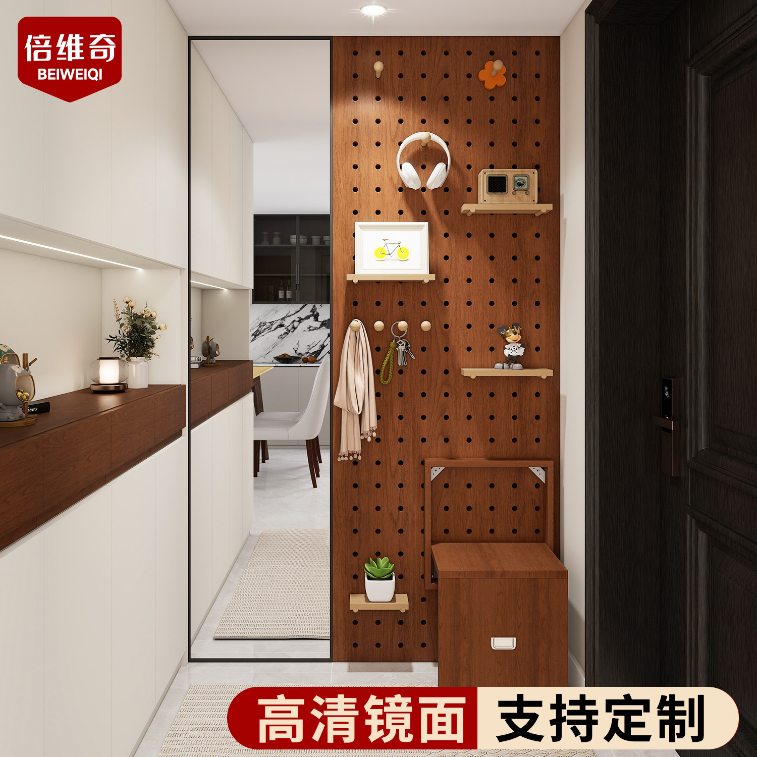 洞洞板穿衣镜一体定制造型墙全身落地镜子入户墙面挂墙置物架收纳