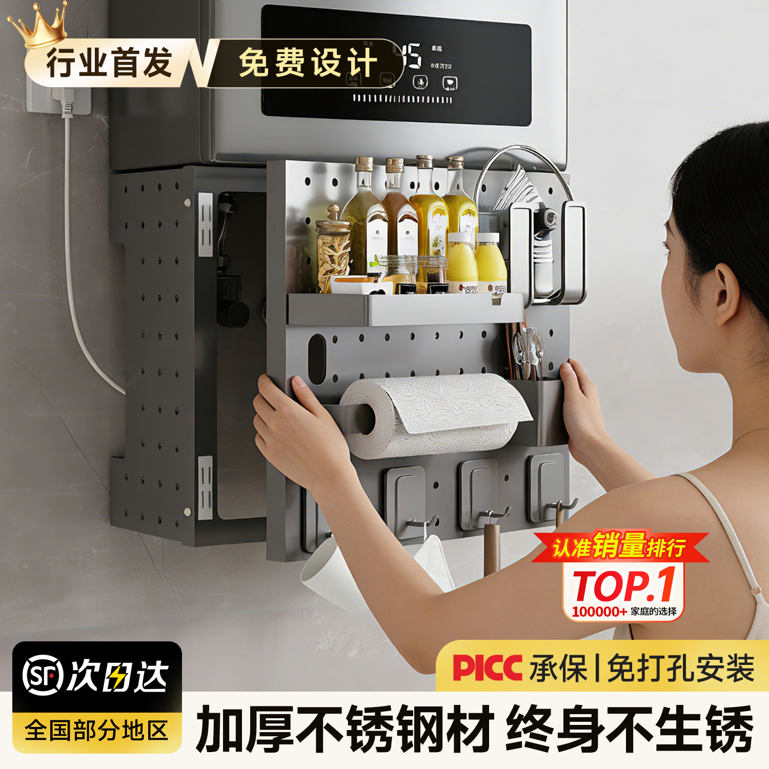 热水器遮挡罩磁吸开门燃气管道装饰遮挡定制洞洞板厨房置物架子