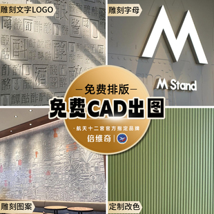 水泥雕刻板清水板纤维拉槽板装饰木纹背景墙面饰清水混凝土板定制