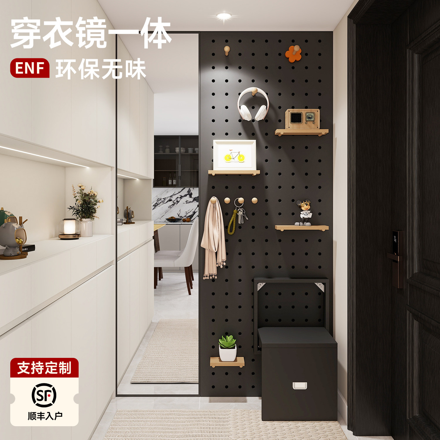 实木洞洞板穿衣镜一体置物架定制入户墙上全身镜造型墙置物板收纳