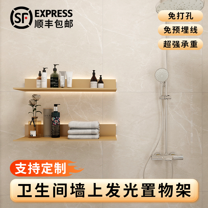 墙上置物书架铝合金发光层板高级感展示架承重免打孔壁挂收纳搁板