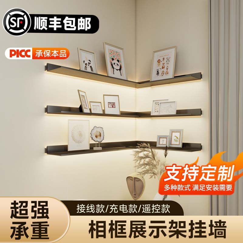 相框展示架挂墙上墙面悬空置物板沙发后不锈钢层板铝合金书架壁挂,住宅家具,搁板/置物架/家用陈列架,淘宝优惠券,粉丝福利购,淘宝优惠卷