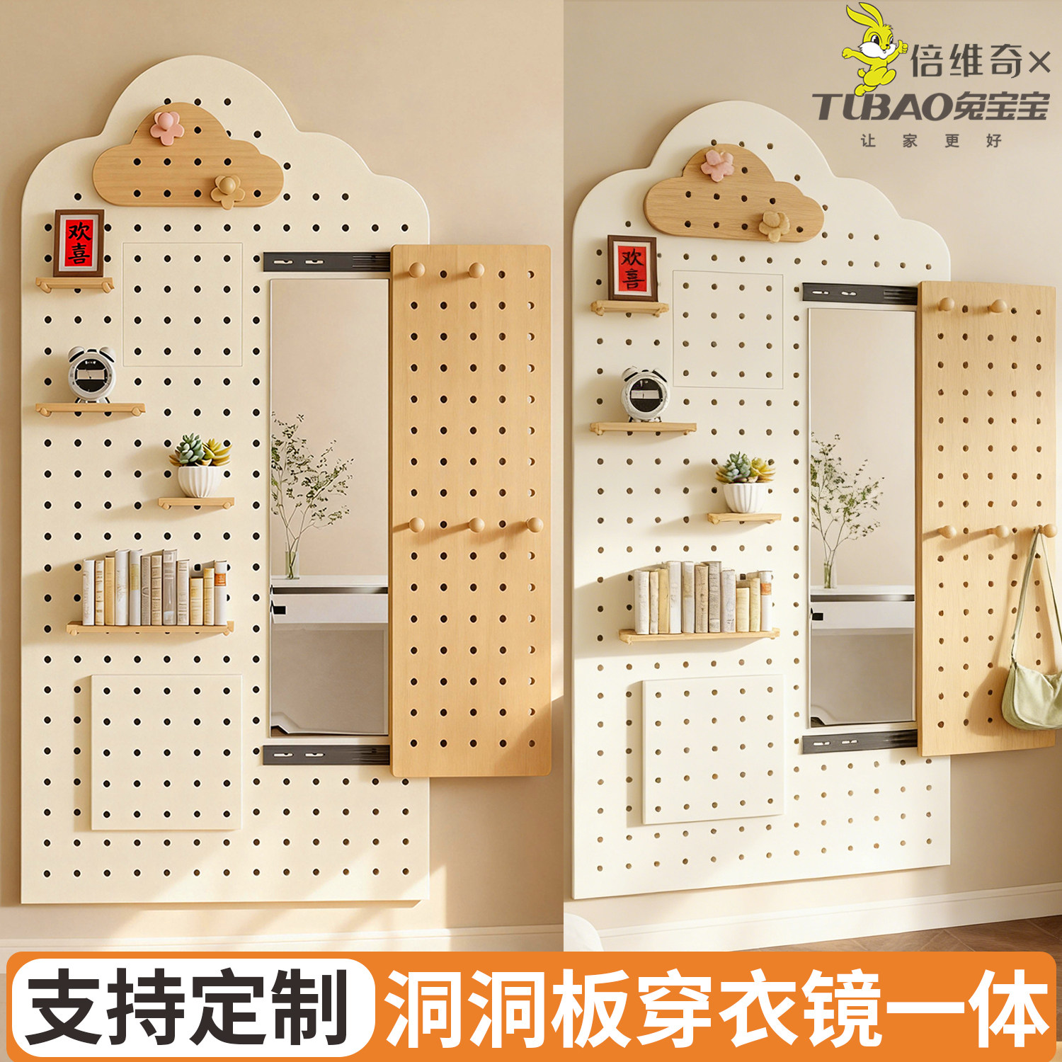 洞洞板穿衣镜一体定制造型墙入户玄关墙面上全身镜收纳隔板置物架